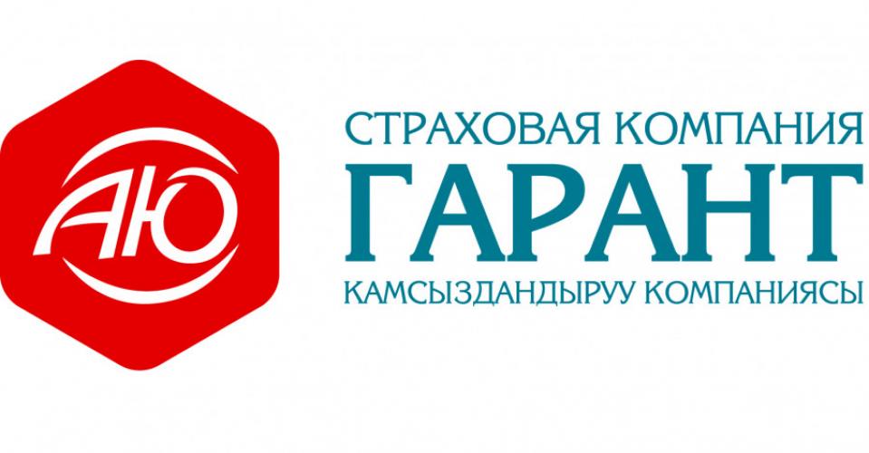 АЮ Грант Страхование